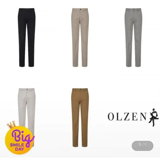 올젠 치노팬츠