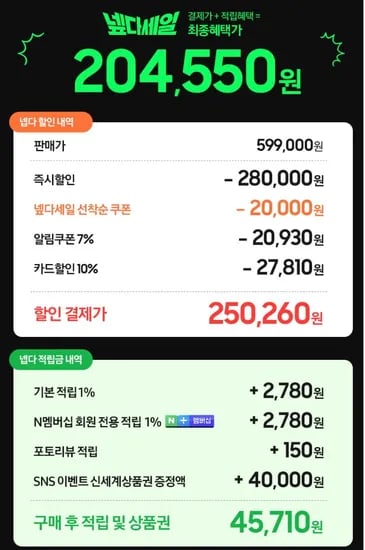 JBL BAR 300 사운드바