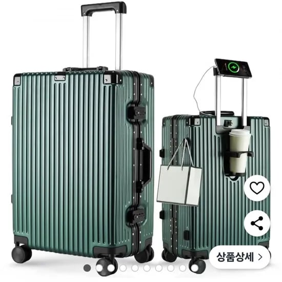 USB충전 알루미늄 경량 기내용 캐리어 와우