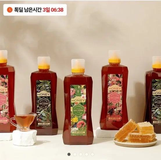 플로비즈 베트남 자연 야생화꿀 대용량 kg