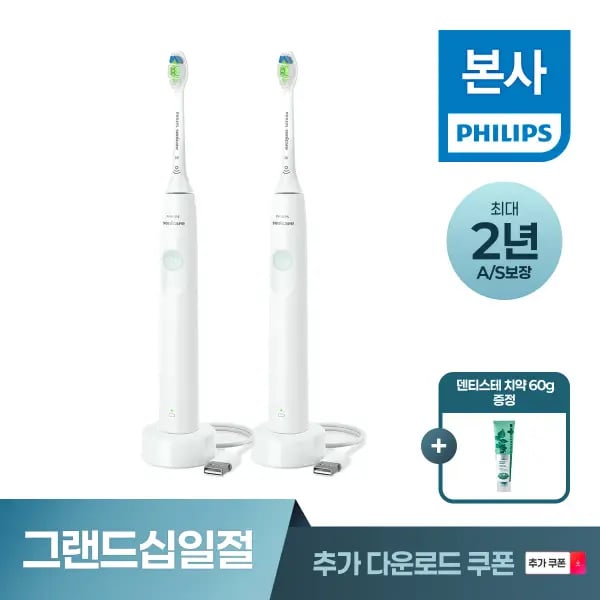 소닉케어 진동칫솔 HX3641/41