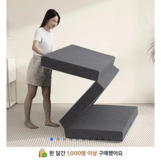 3단 접이식 메모리폼 매트리스