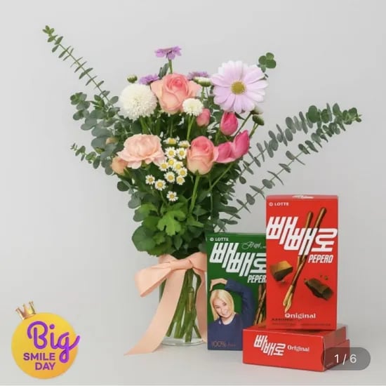 생화한다발 빼빼로세트