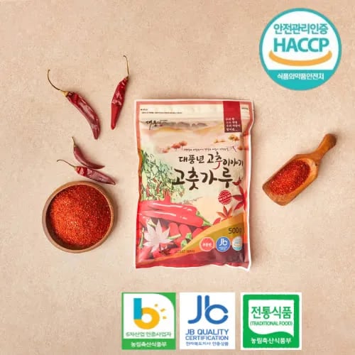 고추가루 깐마늘 외 다양