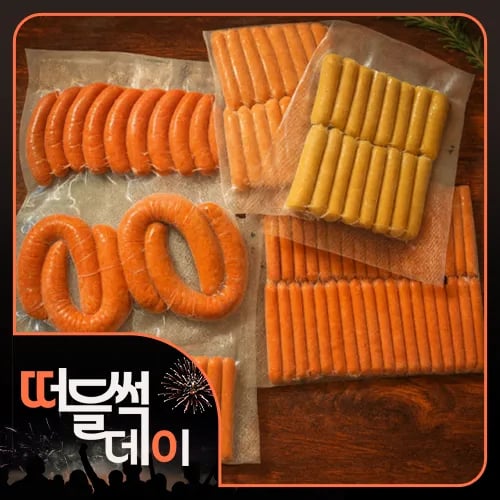 킬바사 소세지 1kg