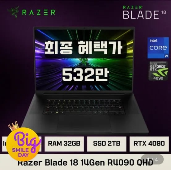 레이저 노트북 Razer Blade 18 14Gen R4090 QHD
