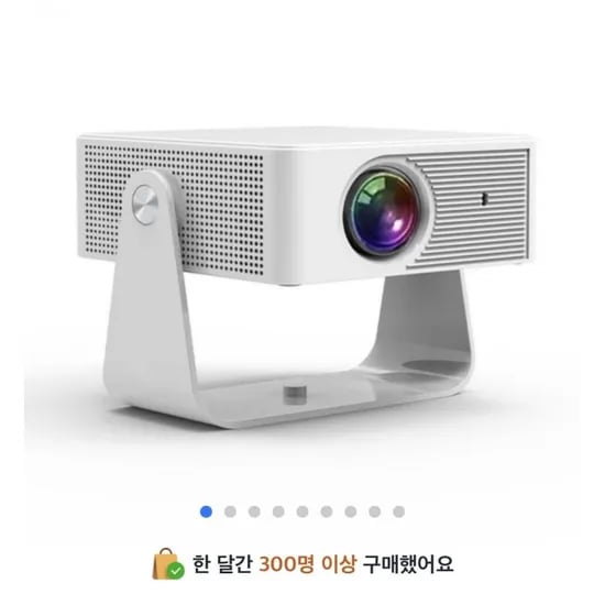 빔 프로젝터 1080P FHD HDMI