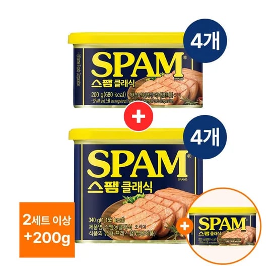 클래식 340g 4개 200g 4개