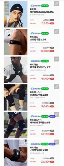피트니스 전상품 외 다양