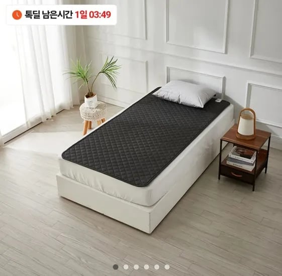 휴라이즈 인체감지 탄소매트