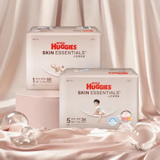 하기스 스킨에센셜 기저귀 2박스