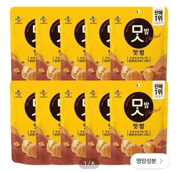 CJ맛밤 햇반 비비고 왕교자 스팸 외 다양