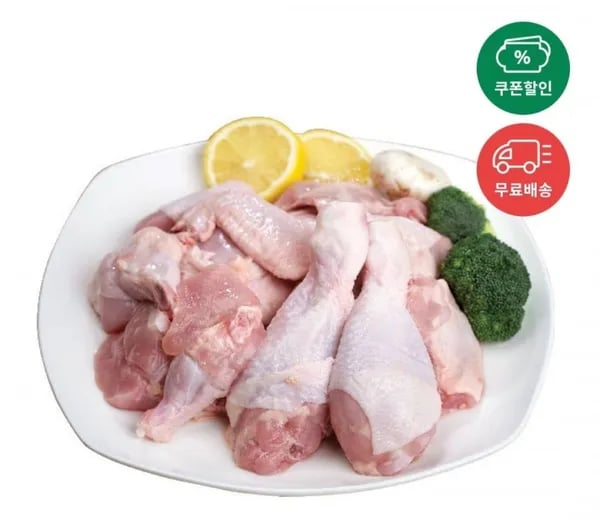 냉장닭 2kg
