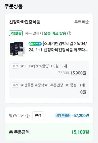 친정아빠건강식품 뮤코다당단백 콘드로이친 60정 1개월분 2개