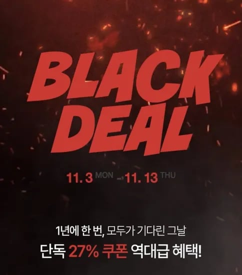 듀테로, 그리너리크리드 등 외 다양 가격 다양