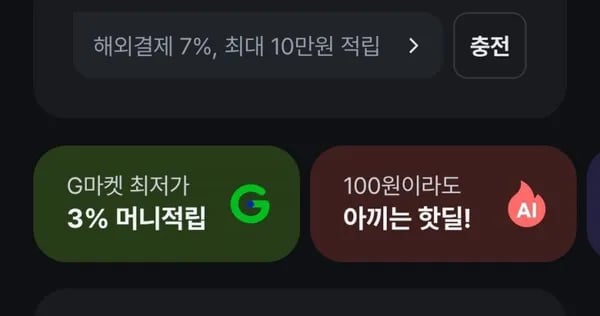 비타아르간 샴푸/바디워시 1.5L X 2 외 다양