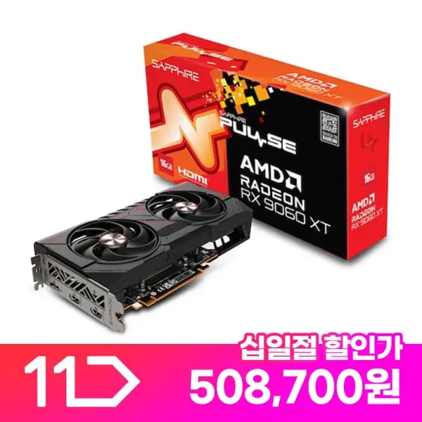 SAPPHIRE 라데온 RX 9060 XT PULSE OC D6 16GB