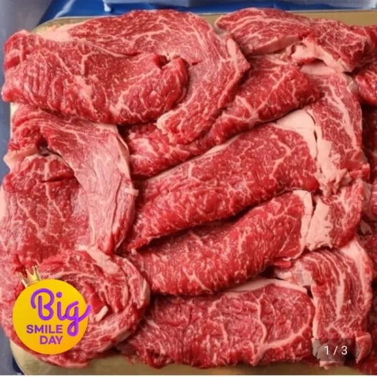 1등급 한우 등심 250g x 4팩 (총 1kg)