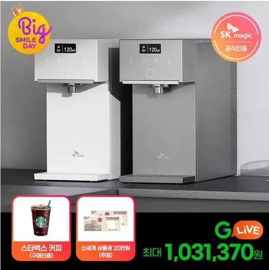 SK매직 WPU-JAC15