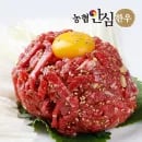 농협안심한우 1등급 냉장 한우 육회 250g x 3팩 + 소스 3팩