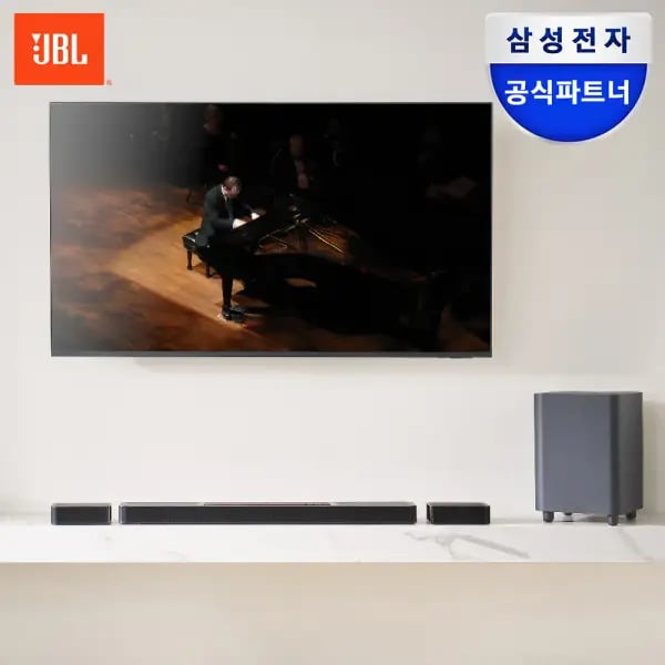 JBL1300 사운드바