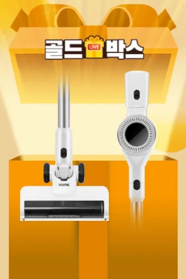 비브르 BLDC 무선청소기