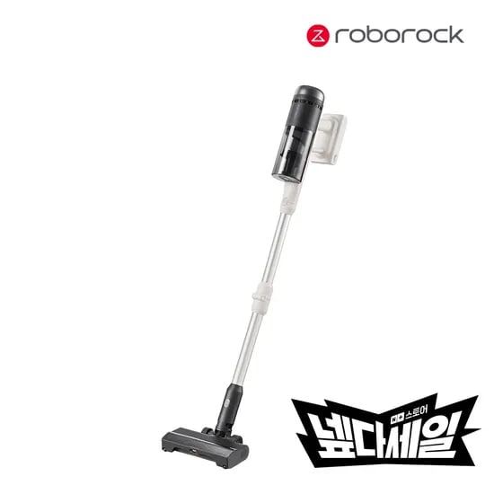 로보락 H60 PRO 진동 무선청소기 외 로청 2종