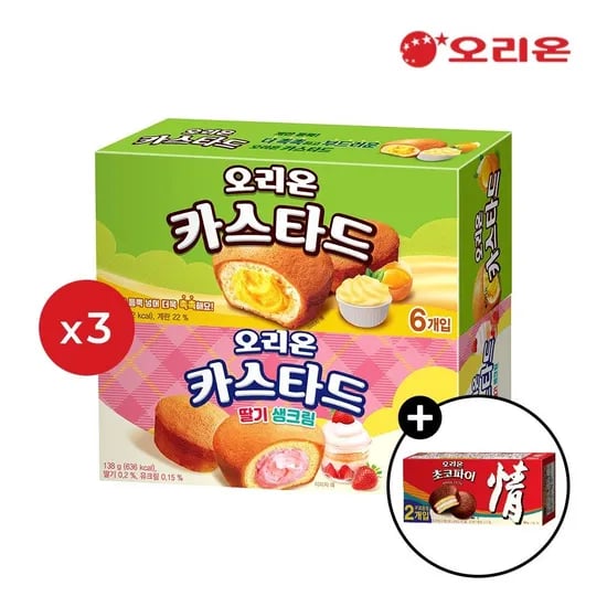 카스타드 6개입 3개, 카스타드 딸기생크림 6개입 3개, 초코파이 2개입