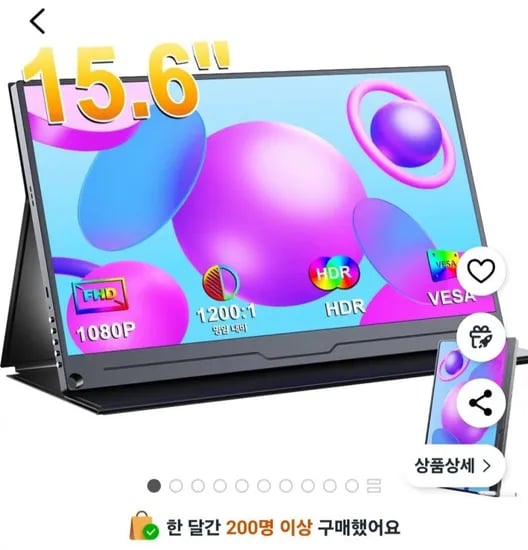 에비크 39.62cm FHD 15.6인치 IPS 포터블 DEX 휴대용 모니터