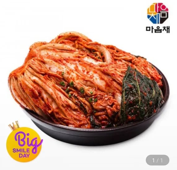 포기김치 10kg