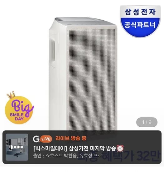 삼성 블루스카이 공기청정기 AP70F06103RTD