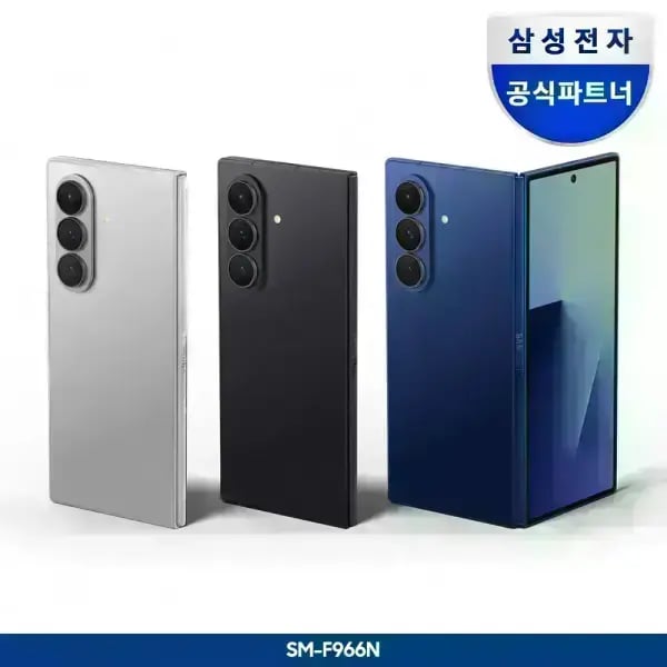 갤럭시 Z폴드7 256GB 외
