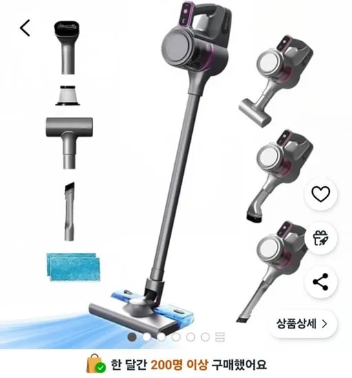 무선 핸드형 4in1 다용도 진드기제거 청소기