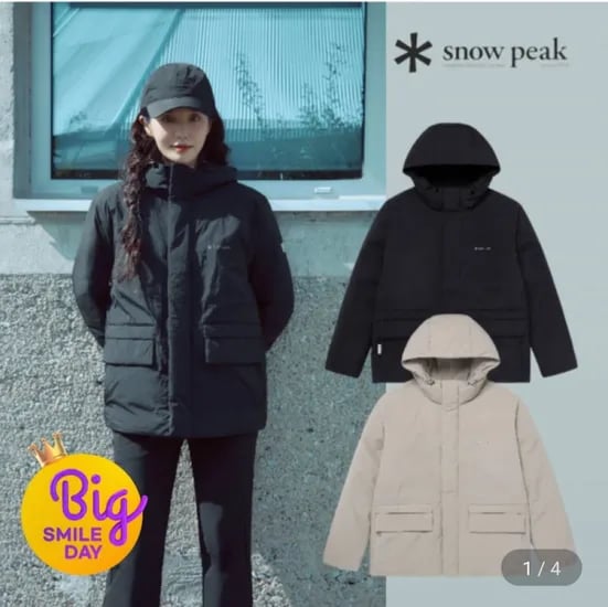 스노우피크 솔리드 쉘 미드다운자켓