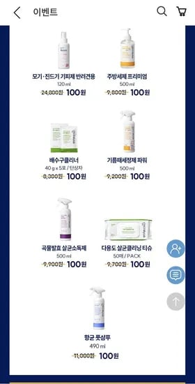 블랙데이 샴푸 490ml 살균클리닝 티슈 50매
