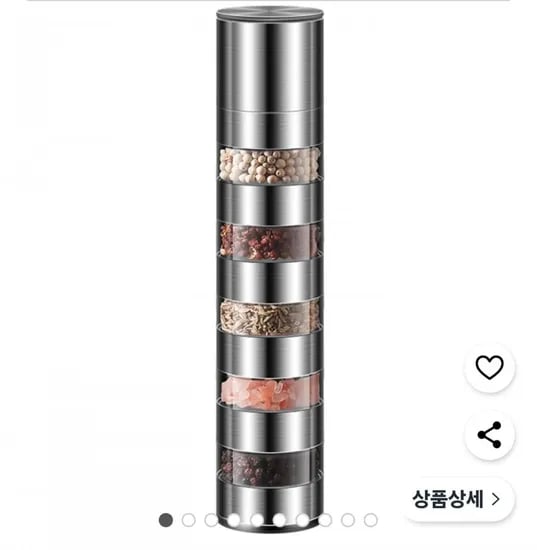 스텐 04 소금 후추 그라인더 100ml 1개