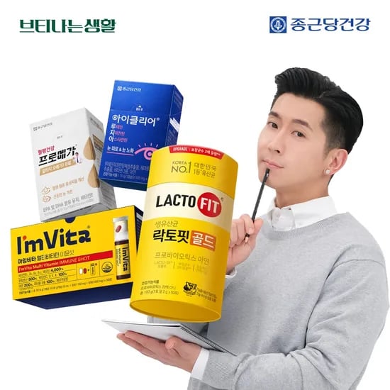 종근당 락토핏 골드 400포 난각막 10일분