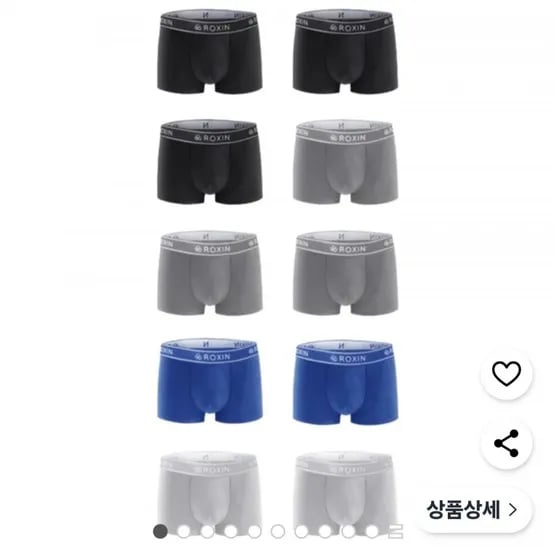 남성 드로즈 팬티 10장