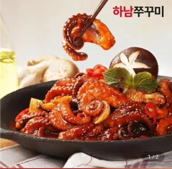 하남쭈꾸미 쭈꾸미볶음 500g 5팩