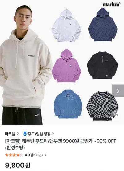 마크엠 캐주얼 후드티 맨투맨