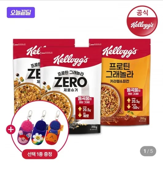 켈로그 프로틴 그래놀라 제로슈거 2팩 카라멜&피칸 1팩