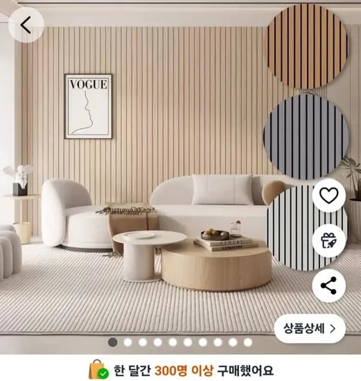 하루꿈 템바보드 습기 방지 대형 벽지 셀프 접착식