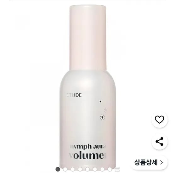 에뛰드 님프 광채 볼류머 메이크업 베이스 24g