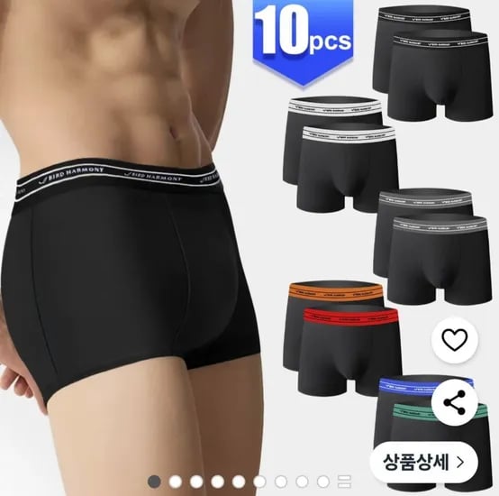 남성 드로즈팬티 10장
