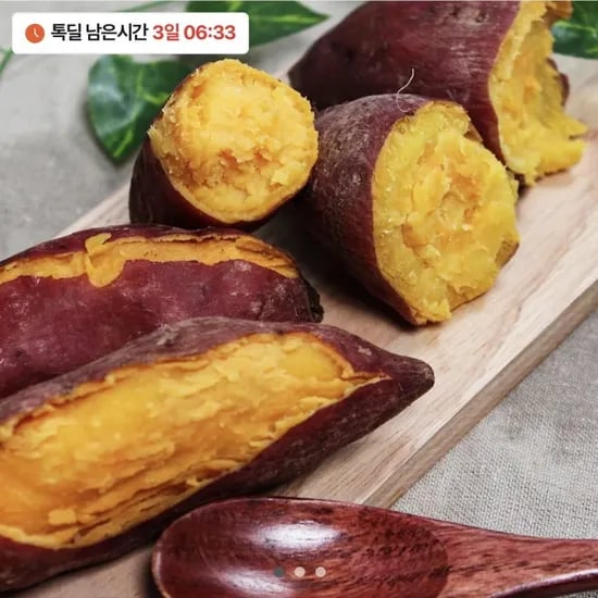 호풍미 호박고구마 세척 특상 3kg