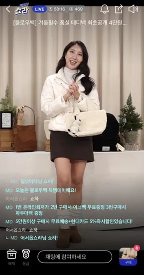 블로우 파우더 백팩 쇼라