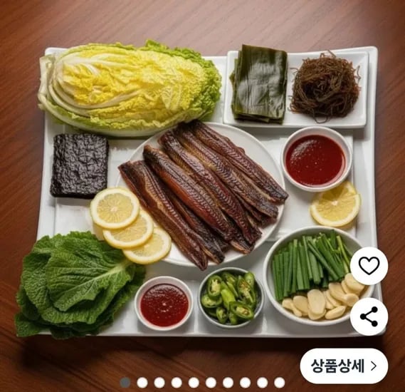 구룡포 손질 과메기 5미 10쪽 야채세트