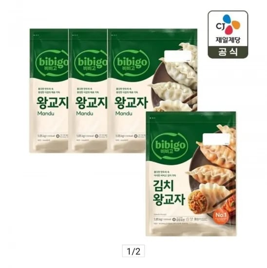 비비고 왕교자 1.05kg x3개 김치 왕교자 1.05kg x1개