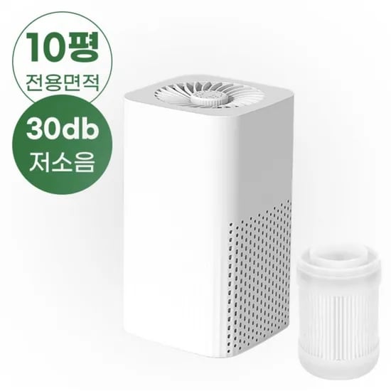 Darlisex 미니 공기청정기 와우