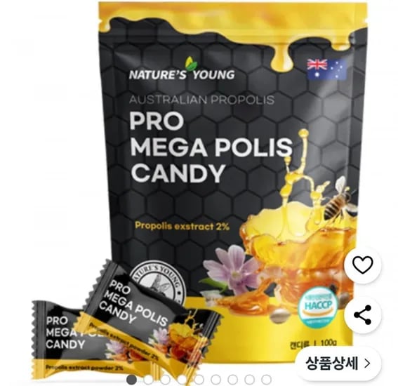 네이쳐스영 프로폴리스 캔디 100g
